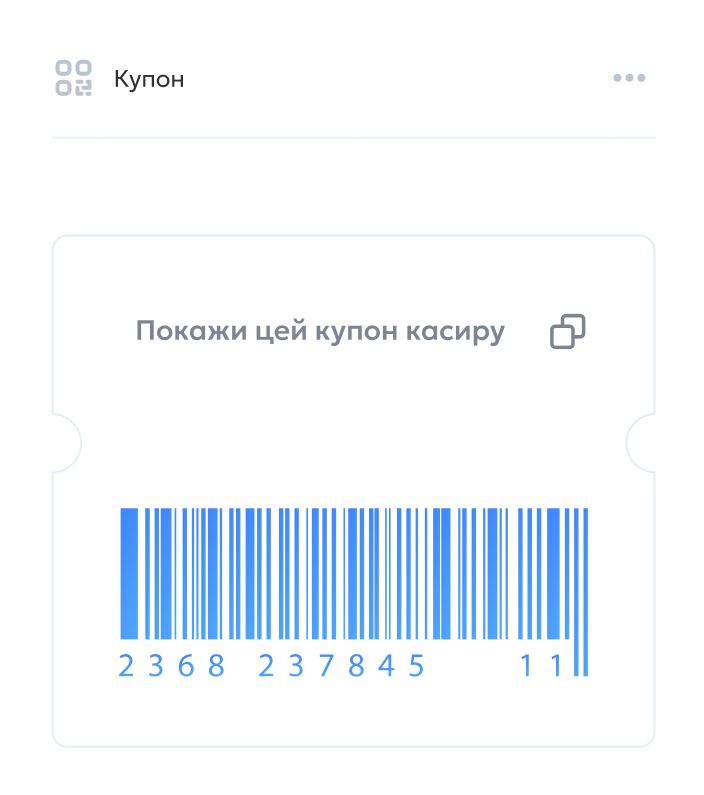 Опис як це працює